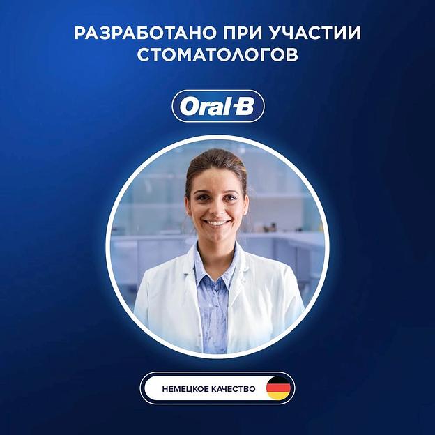 Зубная щетка электрическая Oral-B Vitality Pro голубой фото 5