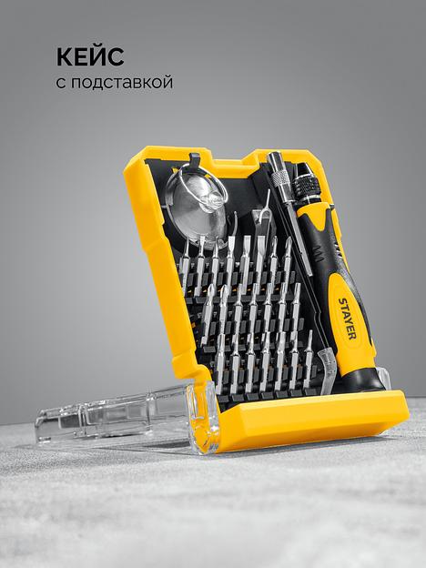 STAYER UNIX-29 набор для точных работ (25614) фото 4