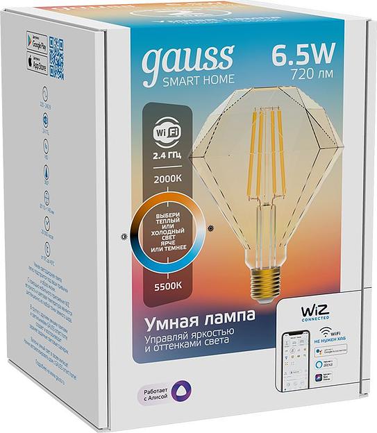 Умная лампа Gauss IoT Smart Home E27 6.5Вт 720lm Wi-Fi (упак.:1шт) (1370112) фото 8