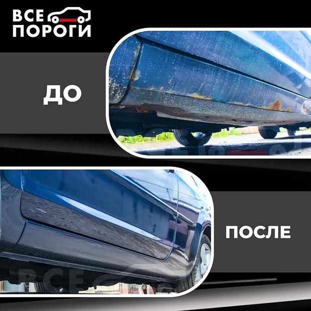 Ремонтный полупорог левый для автомобиля, оцинкованная сталь 1.5 мм фото 3