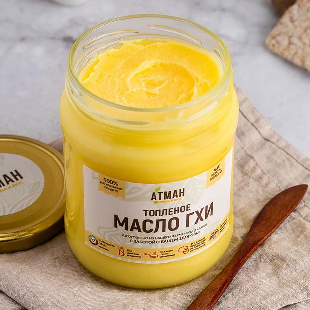 Масло ГХИ классическое, 900 гр опт фото 1