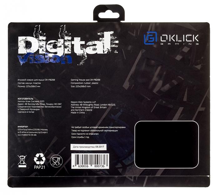 Коврик для мыши Оклик OK-P0280 черный 280x225x3мм фото 7