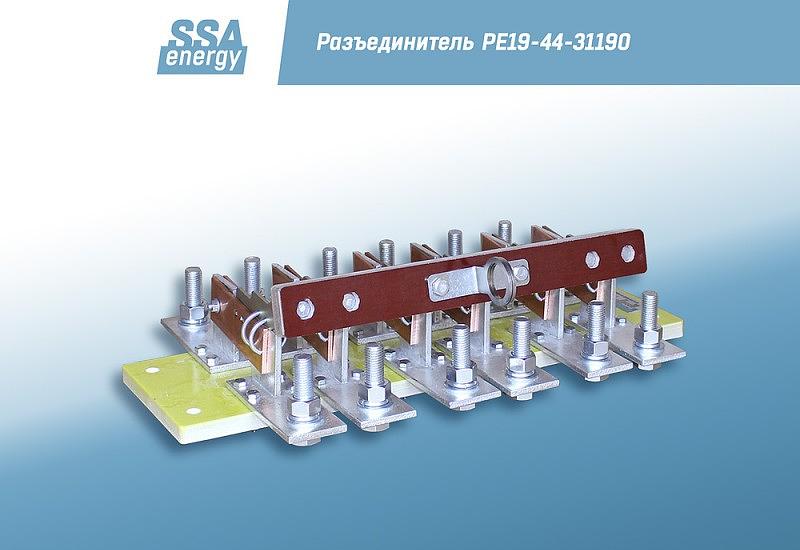 Трёхполюсный разъединитель ССА-Энерги РЕ19-44-31190 2000А и/п фото 3