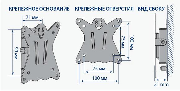 Кронштейн для телевизора Kromax CASPER-100 черный 10"-32" макс.25кг настенный фиксированный фото 2