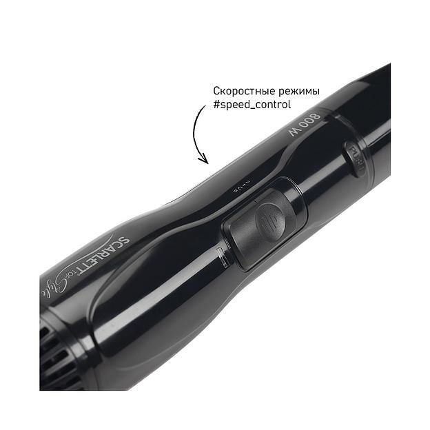 Фен-расческа Scarlett SC-HAS73I12 фото 2