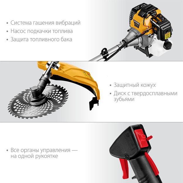STEHER 2.5 кВт, бензиновый триммер (BT-2500-S) фото 6
