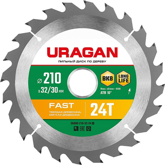 URAGAN Fast, 210 х 32/30 мм, 24Т, пильный диск по дереву (36800-210-32-24) фото 1