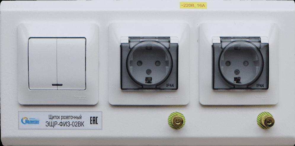 Электрощиток розеточный физиотерапевтический ЭЩР-ФИЗ-02ВК фото 1