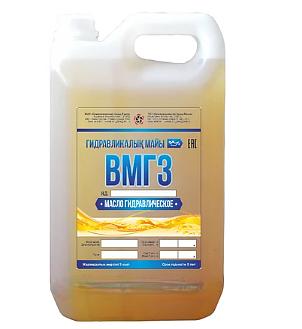 Масло гидравлическое ВМГЗ 5 л фото 1