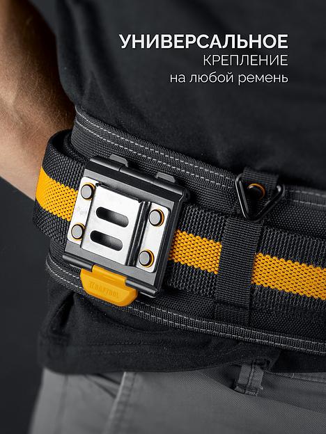 KRAFTOOL KD-1 держатель универсальный для системы быстрого крепления FASTLOCK (387790) фото 3