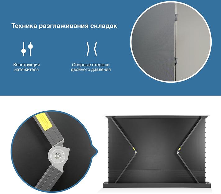 Экран Cactus 125x221см FloorRising CS-PSFRCLR-221X125 16:9 напольный рулонный черный (моторизованный привод) фото 2