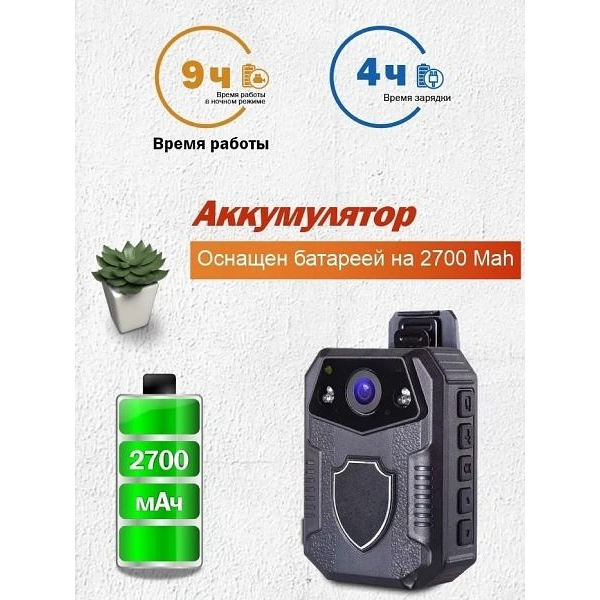 Персональный носимый видеорегистратор RIXET-RX10 фото 1