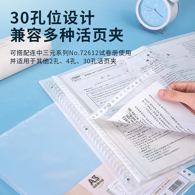 Папка с 20 прозр.вклад. Deli 72616 A3 полипропилен прозрачный фото 3