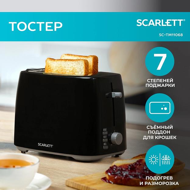 Тостер Scarlett SC-TM11068 800Вт черный фото 4