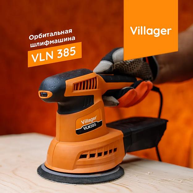 Ротационная шлифовальная машина Villager VLN 385 опт фото 1