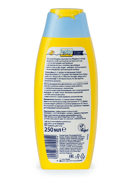 Пенка для купания с ромашкой и пантенолом Babyline 250 мл ОПТ фото 3