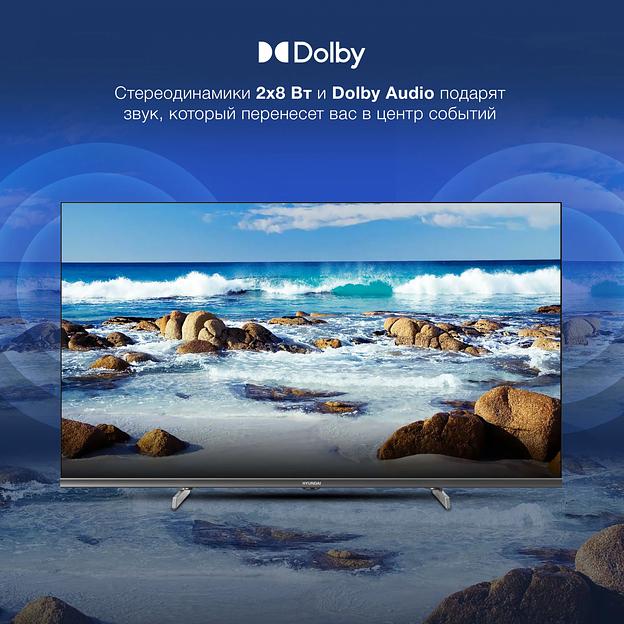 Телевизор LED Hyundai 40" H-LED40BS5100 WebOS Frameless Metal черный/серый FULL HD 60Hz DVB-T DVB-T2 DVB-C DVB-S DVB-S2 USB WiFi Smart TV фото 6