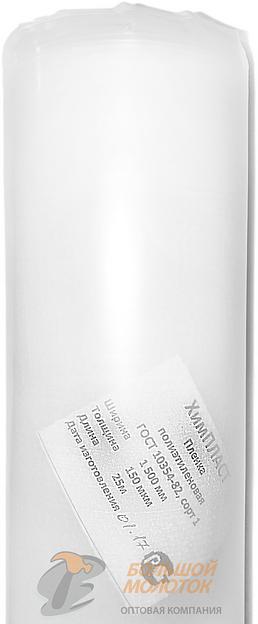 Пленка полиэтиленовая 150 мкм 1500 мм  25 м /2 фото 1