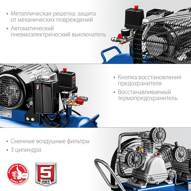 ЗУБР 530 л/мин, 100 л, 3000 Вт, ременной масляный компрессор, Профессионал (КПМ-530-100) фото 6