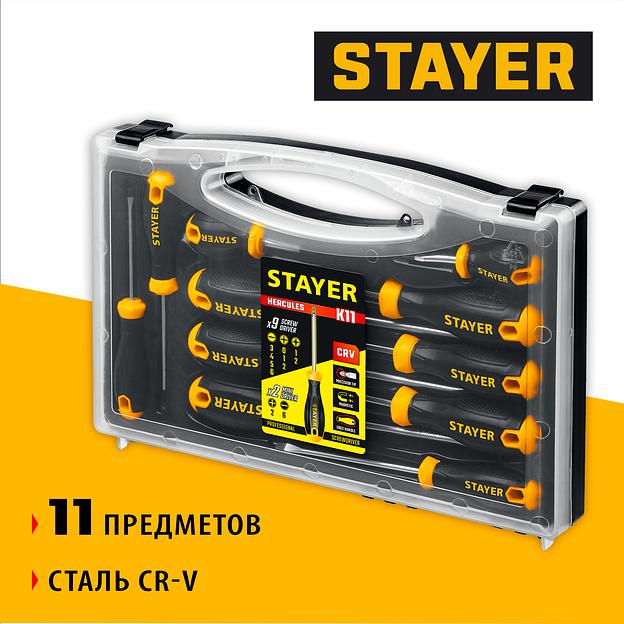STAYER Hercules-K11 набор отверток 11 шт фото 2