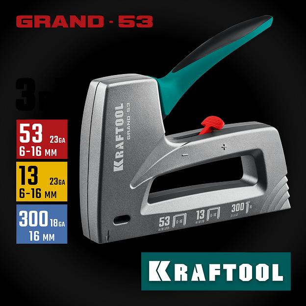 KRAFTOOL GRAND-53, тип 53 (A/10/JT21) 23GA (6 - 16 мм)/13/300, алюминиевый рессорный степлер (3193) фото 2