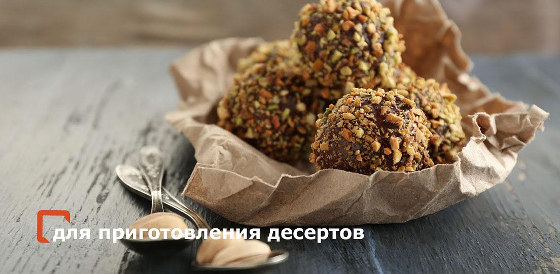 Миндаль дробленый карамелизированный саблаж опт фото 2