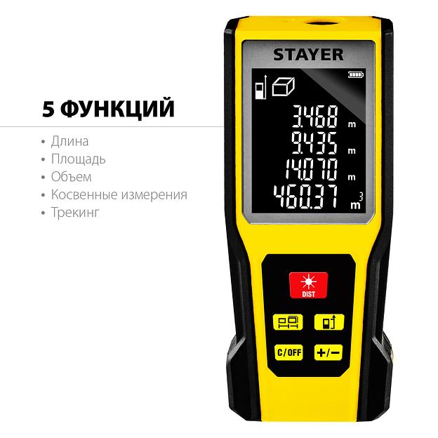 STAYER 60 м, лазерный дальномер, Professional (34957) фото 2