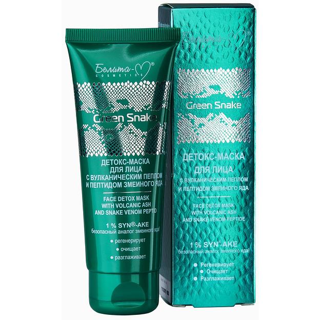 Белита-м детокс-маска для лица с вулканическим пеплом и пептидом змеиного яда 75г фото 1
