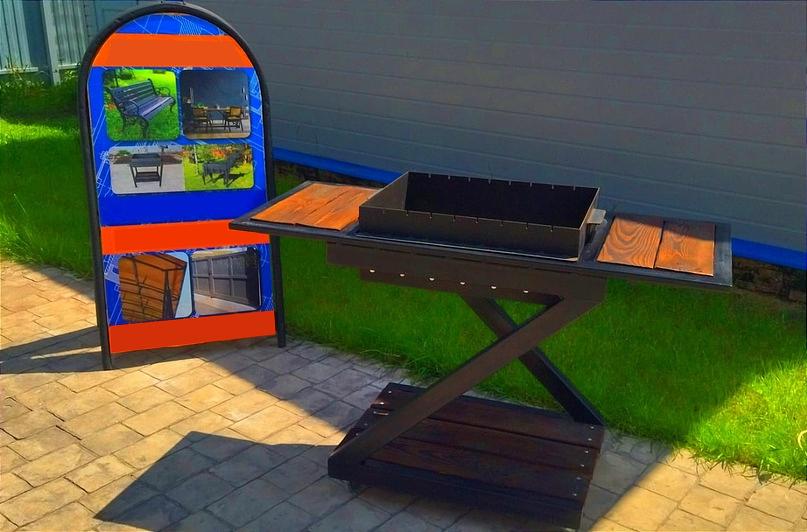 Мангал фото 1