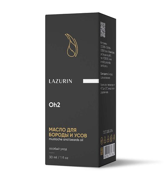 Масло для бороды и усов особый уход фото 3