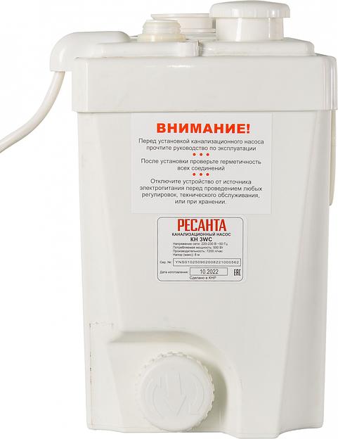 Насос канализ. Ресанта КН КН 3WC 500Вт 7200л/час (77/9/2) фото 2