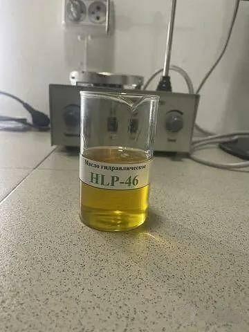 Масло гидравлическое HLP 46 фото 1