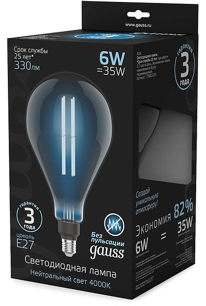Лампа светодиодная Gauss Filament Vintage 6Вт цок.:E27 шар 220B св.свеч.бел.нейт. (упак.:10шт) (179802205) фото 3