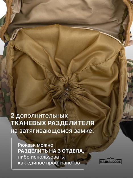 Рюкзак туристический «Горка» фото 10