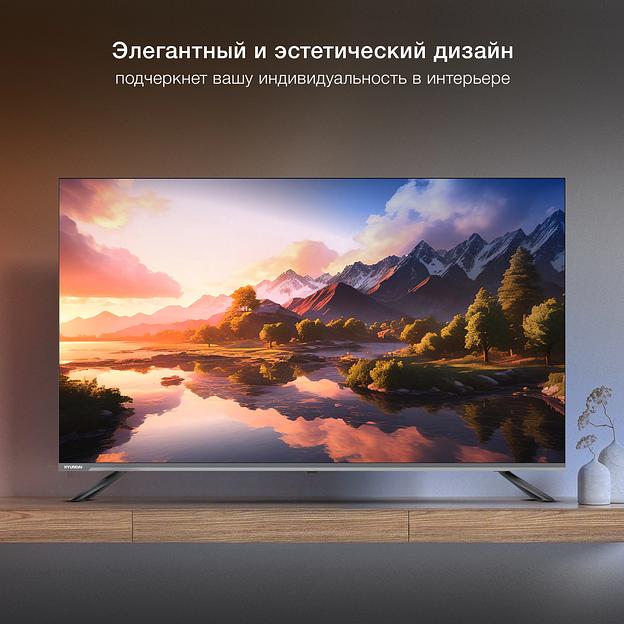 Телевизор LED Hyundai 55" H-LED55BU7100 Frameless Metal серый 4K Ultra HD 60Hz MEMC DVB-T DVB-T2 DVB-C DVB-S DVB-S2 USB WiFi Smart TV фото 3