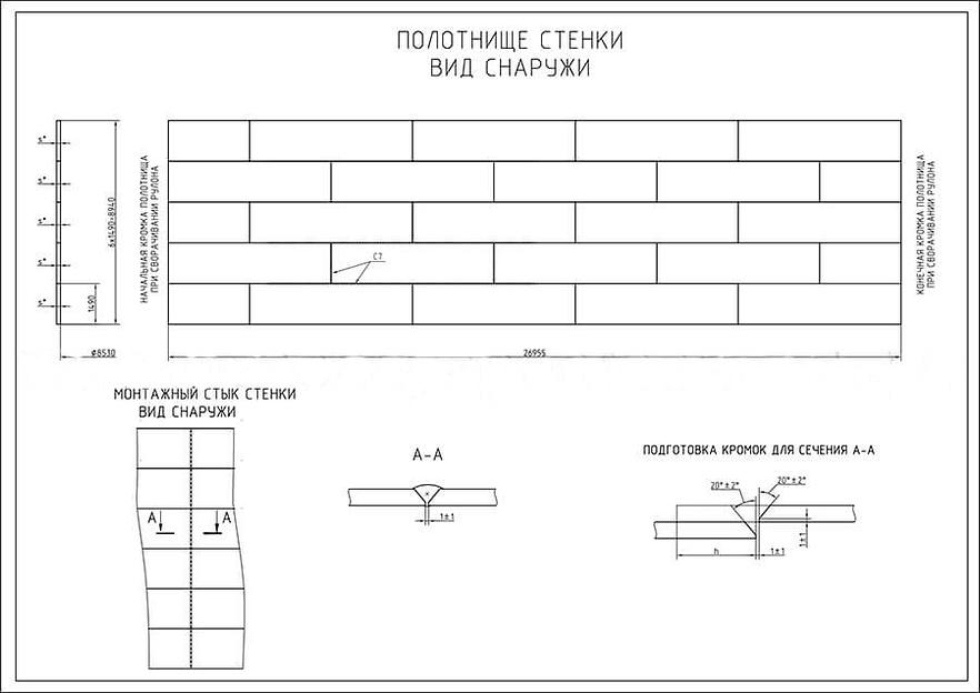 Резервуар вертикальный стальной цилиндрический РВС-400 м³ фото 7
