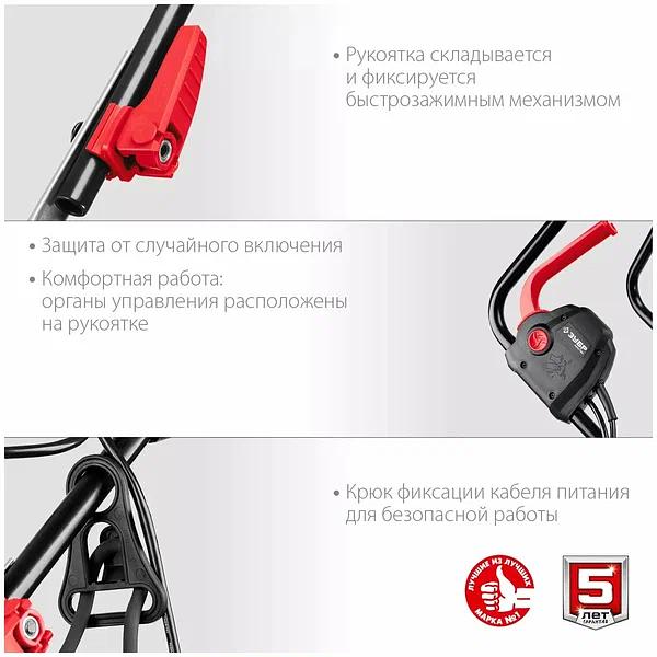Газонокосилка сетевая ЗУБР ГСЦ-42-2000 фото 5