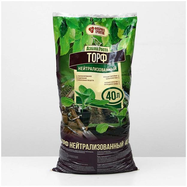Торфяной грунт «Азбука Роста» нейтрализованный 40 л опт фото 2