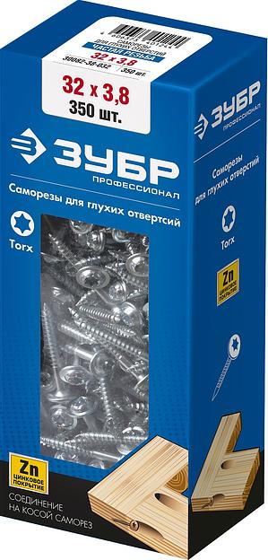 ЗУБР 32 х 3.8 мм, частая резьба, ТХ20, цинк, 350 шт, саморез для глухих отверстий, Профессионал (30082-38-032) фото 4