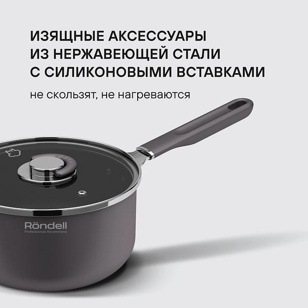 Набор посуды Rondell SensArt RDA-2022 6 предметов фото 5