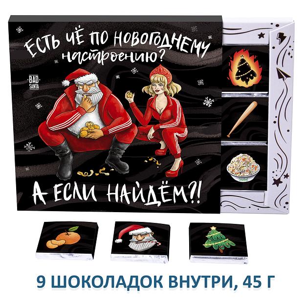 Набор шоколада «Есть чё по новогоднему настроению?», опт фото 2