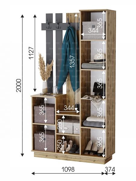 Прихожая «Амата» ОПТ фото 2