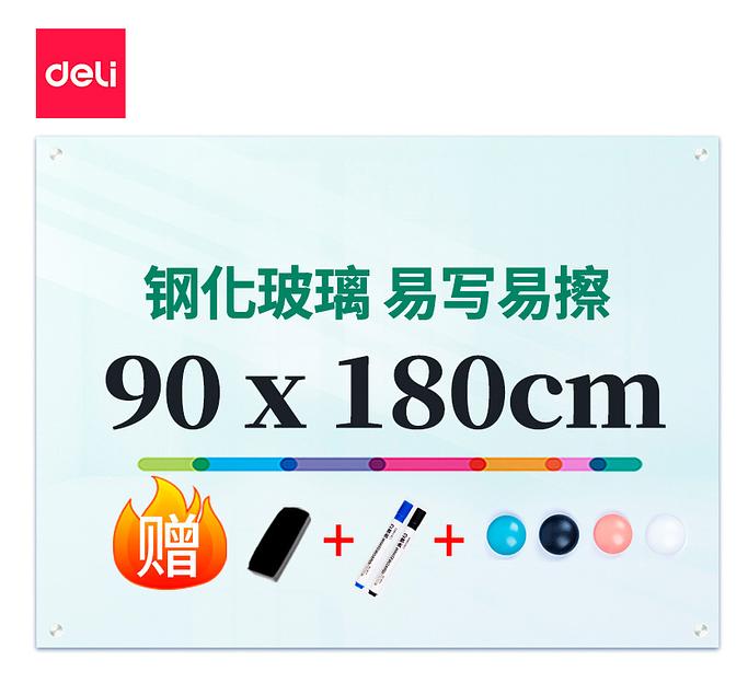 Доска стеклянная Deli 50041 белый 90x180см стекло фото 2