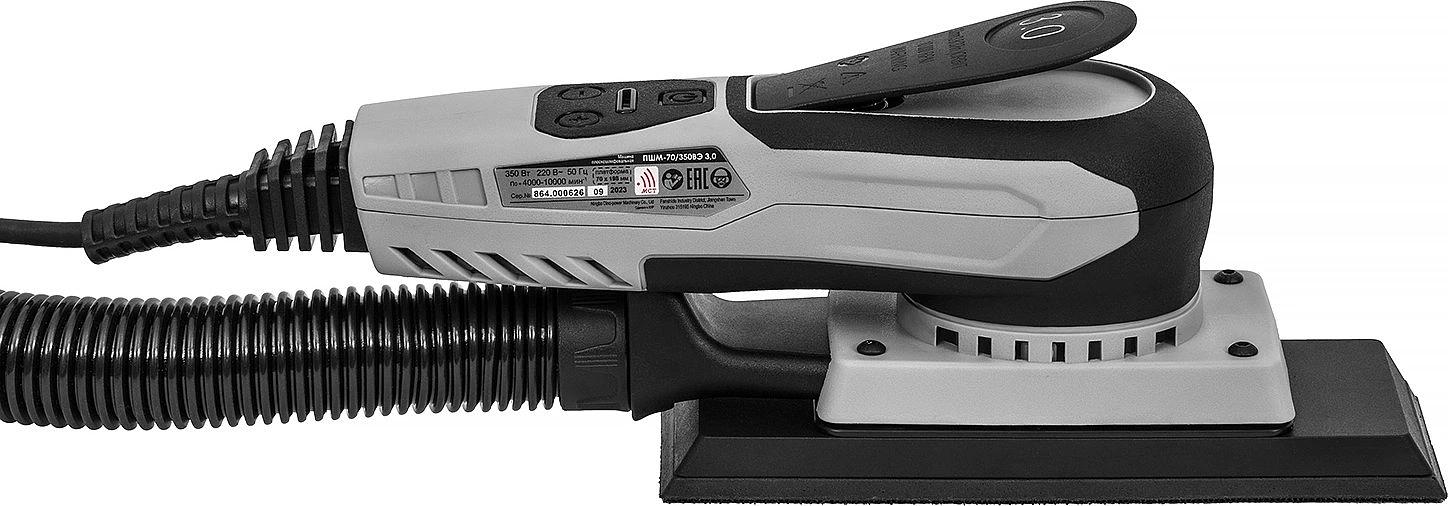 Плоскошлифовальная машина Интерскол ПШМ-70/350ВЭ фото 3