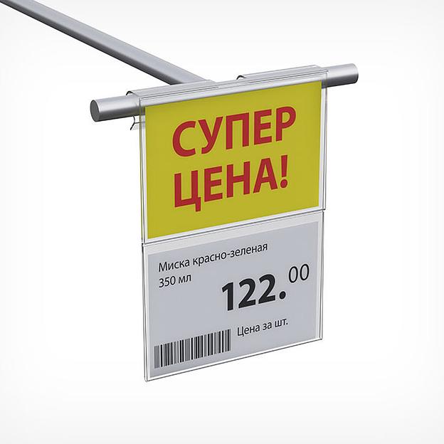 Двойной ценникодержатель EPG RH39-39 на крючок откидной фото 1