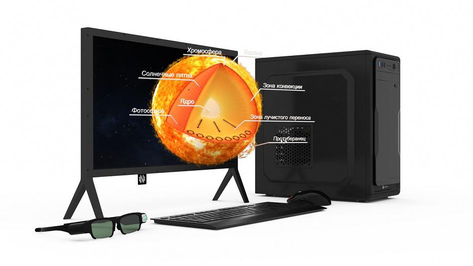 Голографическая система NettleDesk фото 1