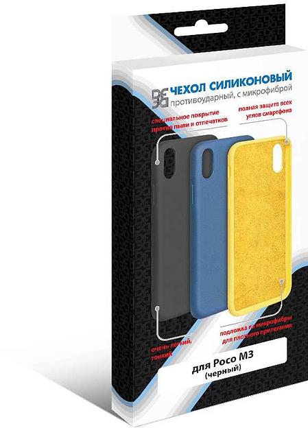 Чехол (клип-кейс) DF для Xiaomi Poco M3 poOriginal-03 черный (DF POORIGINAL-03 (BLACK)) фото 4