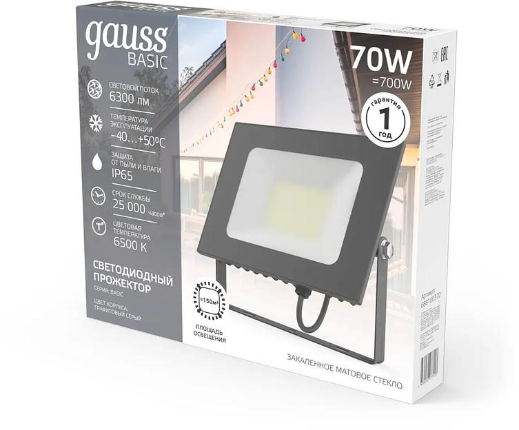 Прожектор уличный Gauss Qplus 688100370 светодиодный 70Втграфитовый фото 3