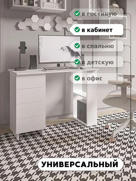 Письменный стол Cliq 106х45х74 см фото 8