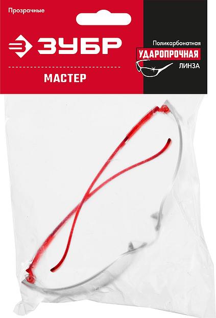 ЗУБР Мастер прозрачные защитные очки, открытые, оптический класс 1 (110325) фото 2
